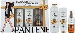 Fragrances, Perfumes, Cosmetics Set "Intensive Regenerating" - Pantene Pro-V (shm/250ml + balm/200ml + spray/150ml)