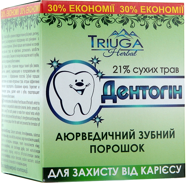 Ayurvedic Anti-Caries Tooth Powder - Triuga — photo N3