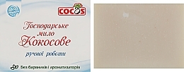 Coconut Laundry Soap - Cocos — photo N2