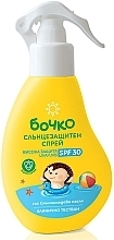 Fragrances, Perfumes, Cosmetics Kids Sunscreen Spray SPF 30 - Bochko Kids Sun Protection Spray SPF 30