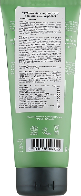 Wild Lemongrass Shower Gel - Urtekram Wild Lemongrass Body Wash — photo N10