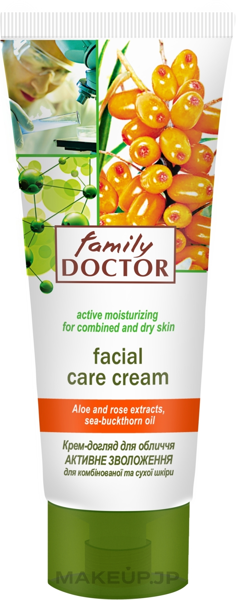 Face Care Cream "Active Hydration" - Family Doctor — photo 75 ml