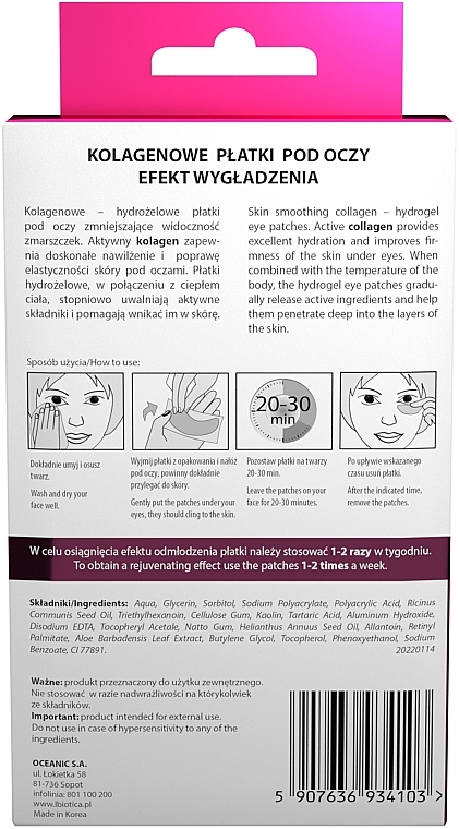Anti-Wrinkle Collagen Eye Pads - L'biotica Collagen Eye Pads Anti-Wrinkle — photo N2