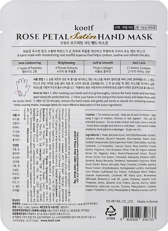 Firming Hand Mask Gloves - Petitfee&Koelf Rose Petal Satin Hand Mask — photo N4