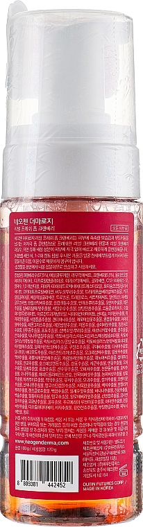 Cranberry Cleansing Foam - Neogen Dermalogy Real Fresh Foam Cranberry — photo N2