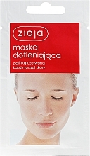 Fragrances, Perfumes, Cosmetics Facial Mask "Oxygen" with Red Clay - Ziaja Face Mask