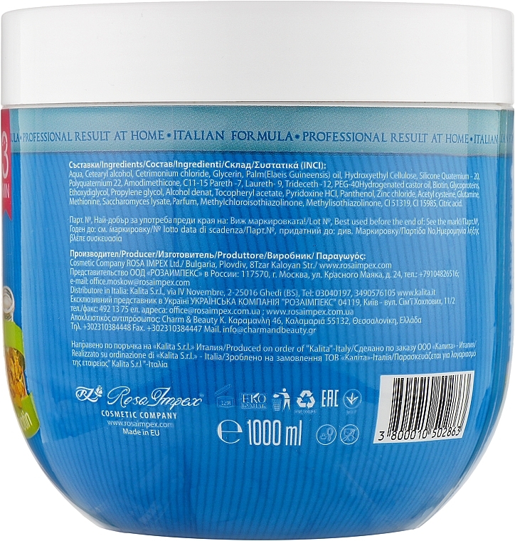 Hair Cream Mask 'Biotin Elixir', with dispenser - Leganza Cream Hair Mask With Biotin — photo N2