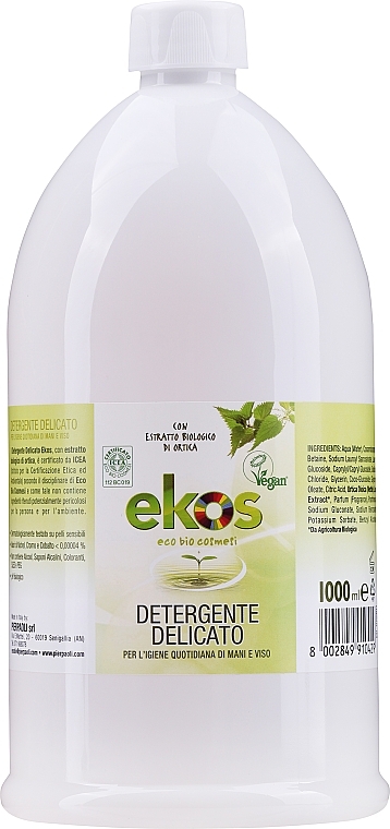 Delicate Nettle Liquid Soap - Ekos Personal Care Sapone Liquido Delicato — photo N1