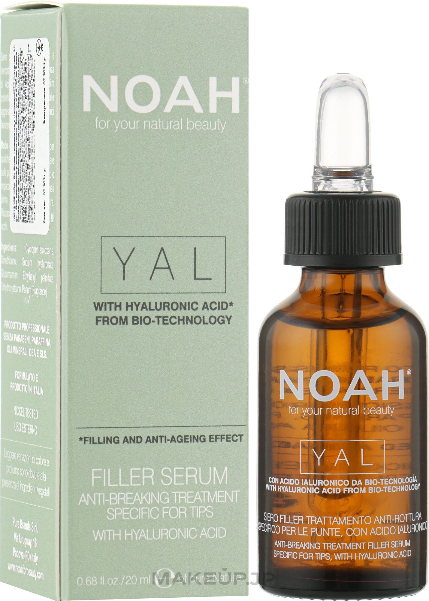 Brittle & Damaged Hair Serum - Noah YAL Anti-Breaking Filler Serum — photo 20 ml