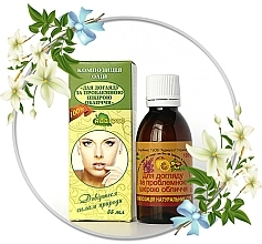 Face Care Oil Blend for Problem Skin - Adverso — photo N4