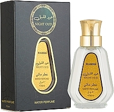 Hamidi Night Oud Water Perfume - Parfum — photo N2