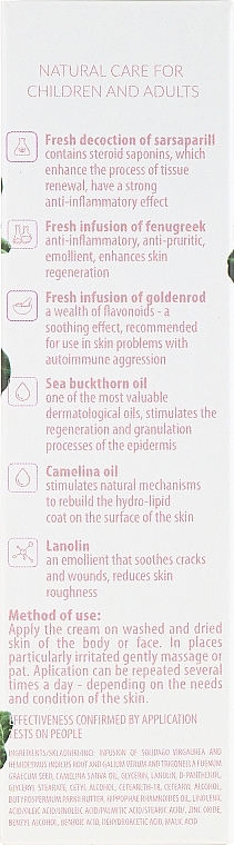 Atopic Dermatitis Skin Care Cream - DLA — photo N3