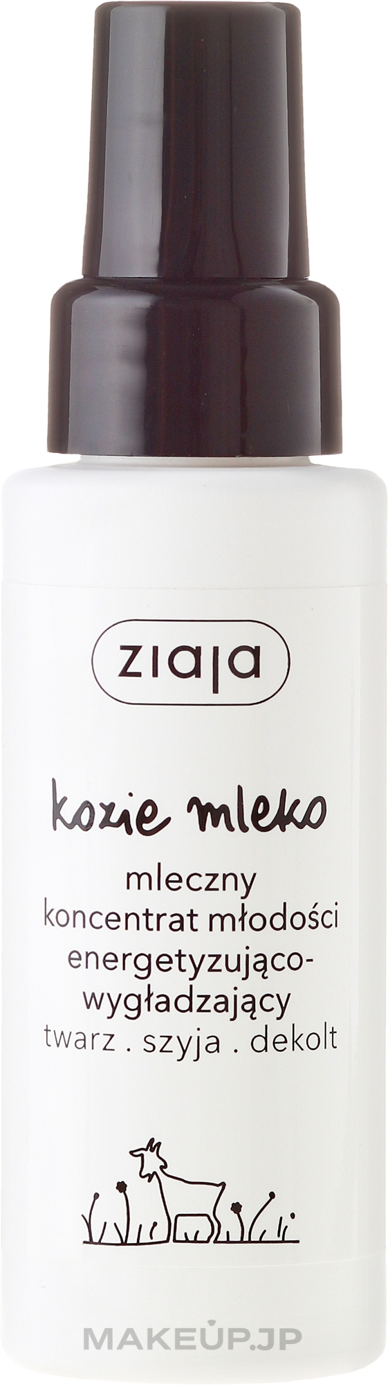 Face, Neck and Decollete Serum "Goat Milk" - Ziaja Milky Concentrate of Youth — photo 50 ml