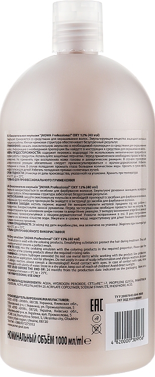 Oxidizing Emulsion - jNOWA Professional OXY 12 % (40 vol) — photo N4