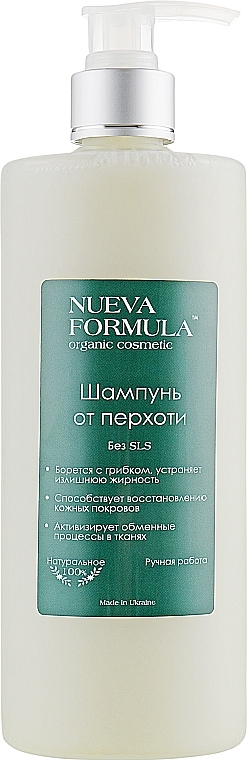 Anti-Dandruff Shampoo - Nueva Formula — photo N3