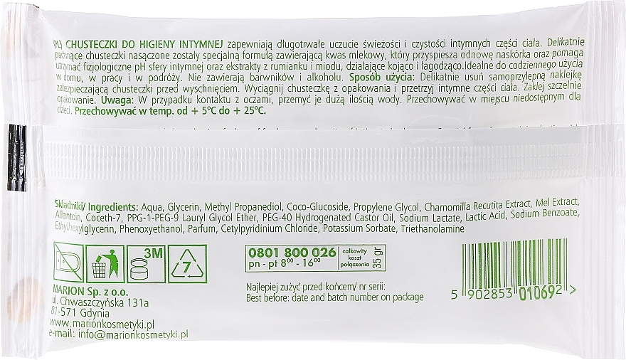 Intimate Wash Wipes with Chamomile Extract, 10 pcs - Marion — photo N1