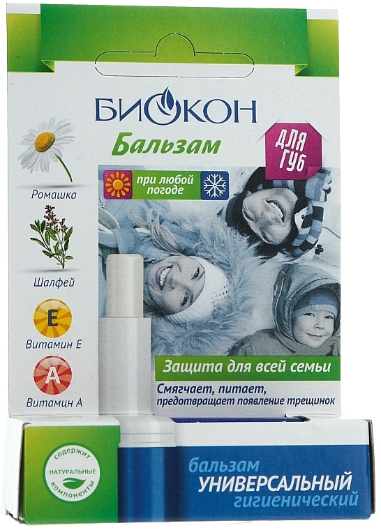 Universal Lip Balm - Biokon — photo N2