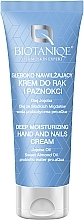 Fragrances, Perfumes, Cosmetics Deep Moisturizing Hand & Nail Cream - Biotaniqe Deep Moisturizing Hand and Nails Cream