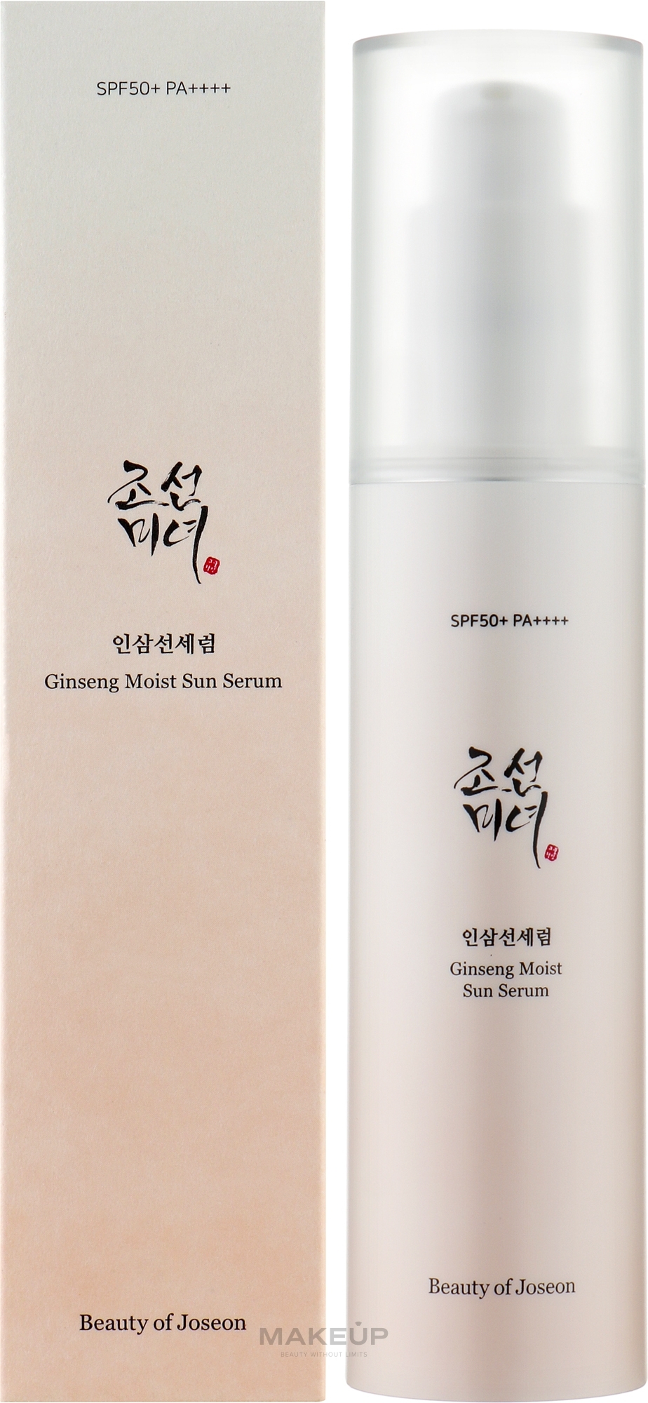 Ginseng Sun Serum - Beauty of Joseon Ginseng Moist Sun Serum SPF50+/PA++++ — photo 50 ml