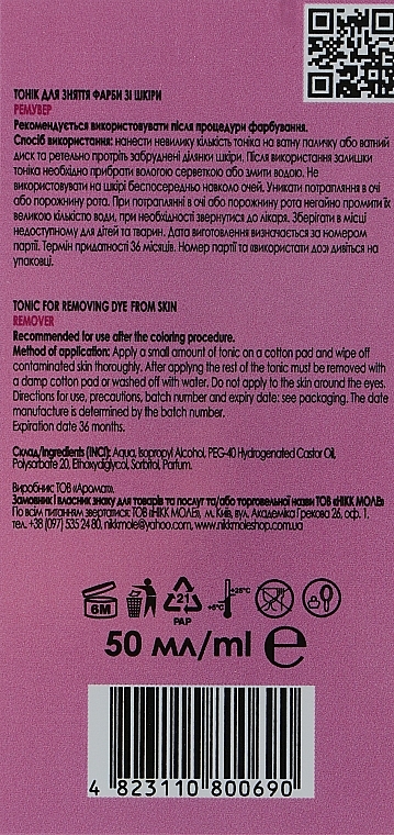 Color Stain Removing Tonic - Nikk Mole Tonic For Removing Dye From Skin — photo N21