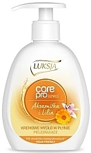 Fragrances, Perfumes, Cosmetics Liquid Marigolds & Lily Soap - Luksja Care Pro Tagetes and Lily Soap