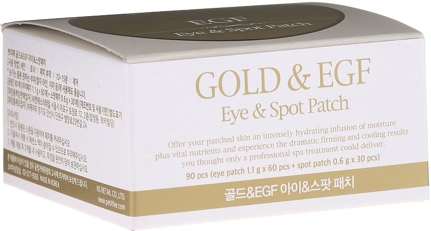 Golden Hydrogel Eye Patches - Petitfee & Koelf Gold&EGF Eye&Spot Patch  — photo N1