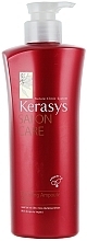 Fragrances, Perfumes, Cosmetics Conditioner "Volume" - KeraSys Hair Clinic Salon Care