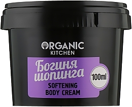 Fragrances, Perfumes, Cosmetics Softening Body Cream 'Shopping Goddess' - Organic Shop Organic Kitchen Body Cream