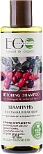 Fragrances, Perfumes, Cosmetics Repair Shampoo - ECO Laboratorie Restoring Shampoo