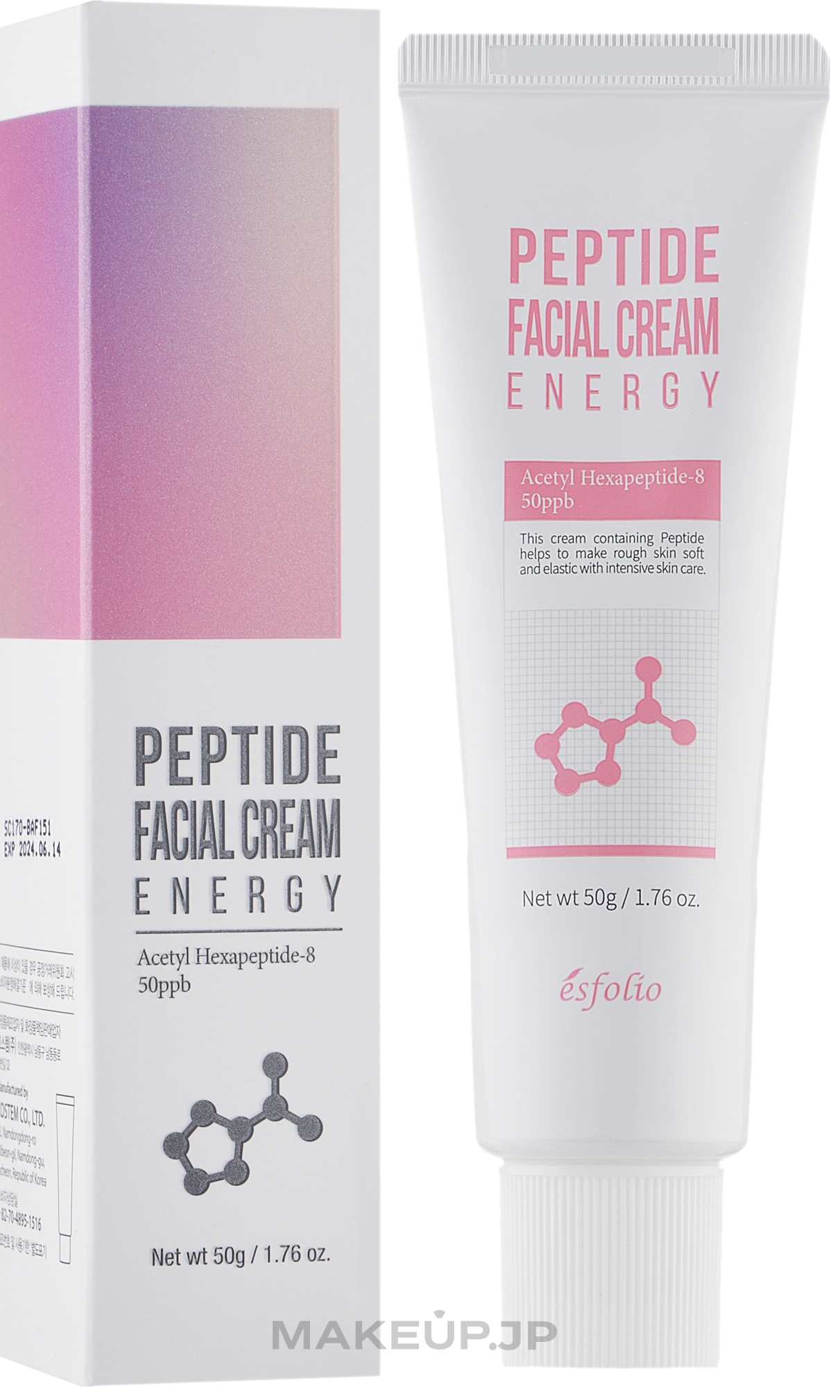 Anti-Wrinkle Face Cream - Esfolio Peptide Facial Cream — photo 50 ml