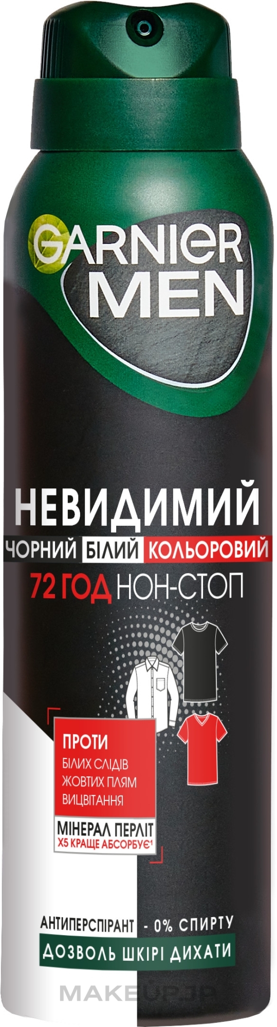 Deodorant-Spray - Garnier Mineral Deo Men Invisible 72h — photo 150 ml