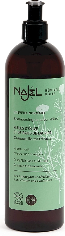 Normal Hair Shampoo - Najel Aleppo Soap Shampoo — photo N10