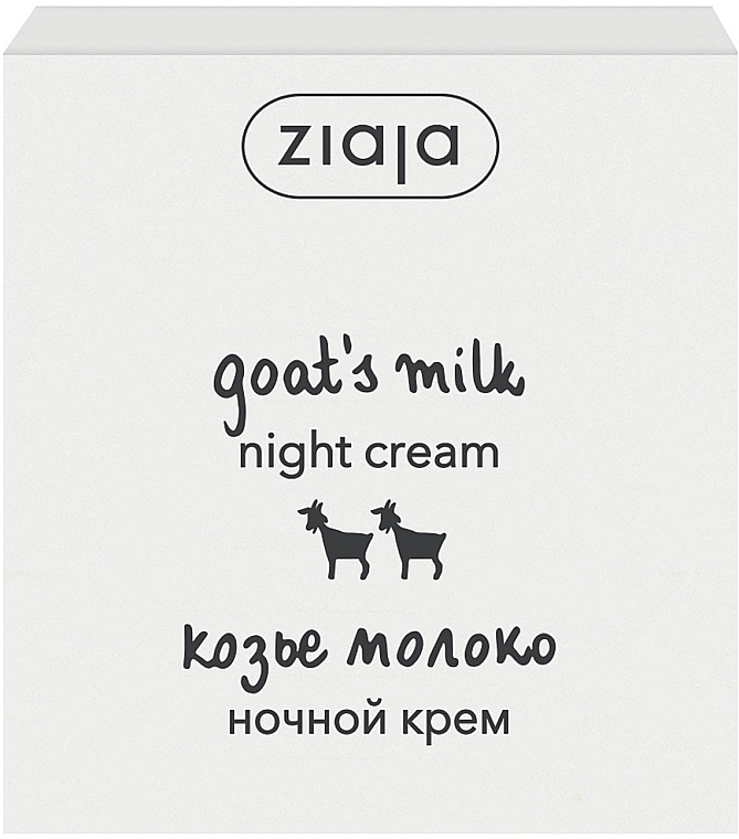 Night Face Cream "Goat Milk" - Ziaja Face Cream Night — photo N2