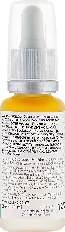 Face Elixir 'BioEssencial. Squalene and Kamellia' - Saloos Naturcosmetic — photo N4