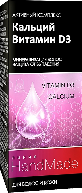 Hair & Scalp Calcium + Vitamin D3 - Pharma Group Laboratories HandMade Line — photo N1