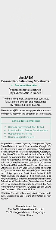 Moisturising Lotion for Sensitive Skin - The Saem Derma Plan Balancing Moisturizer — photo N3