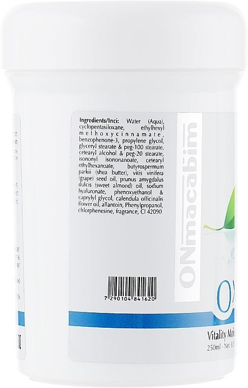 Moisturizing Face Emulsion - ONmacabim Oxygen Line Vitality Moisturizing Lotion SPF15 — photo N40