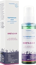 Fragrances, Perfumes, Cosmetics Hydrophilic Face Cleansing & Makeup Remover Oil - Pharmea