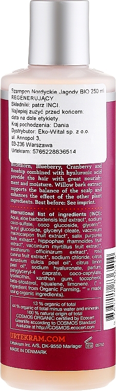 Hair Shampoo ‘Nordic Berries’ - Urtekram Nordic Berries Hair Shampoo — photo N2