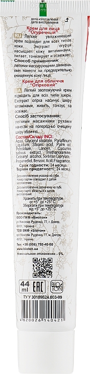 Cucumber Face Cream - Bioton Cosmetics Face Cream — photo N3