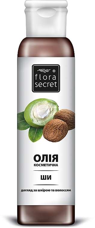 Natural Shea Butter - Flora Secret — photo N1