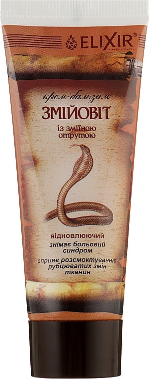 Zmeevit Cream Balm with Snake Venom - Elixir — photo N1