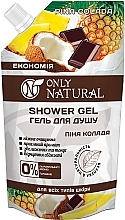 Fragrances, Perfumes, Cosmetics Pina Colada Shower Gel - Only Natural (doypack)