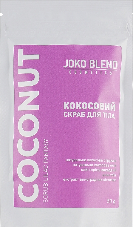 Set - Joko Blend Coconut Set (scrub/3x50g) — photo N5