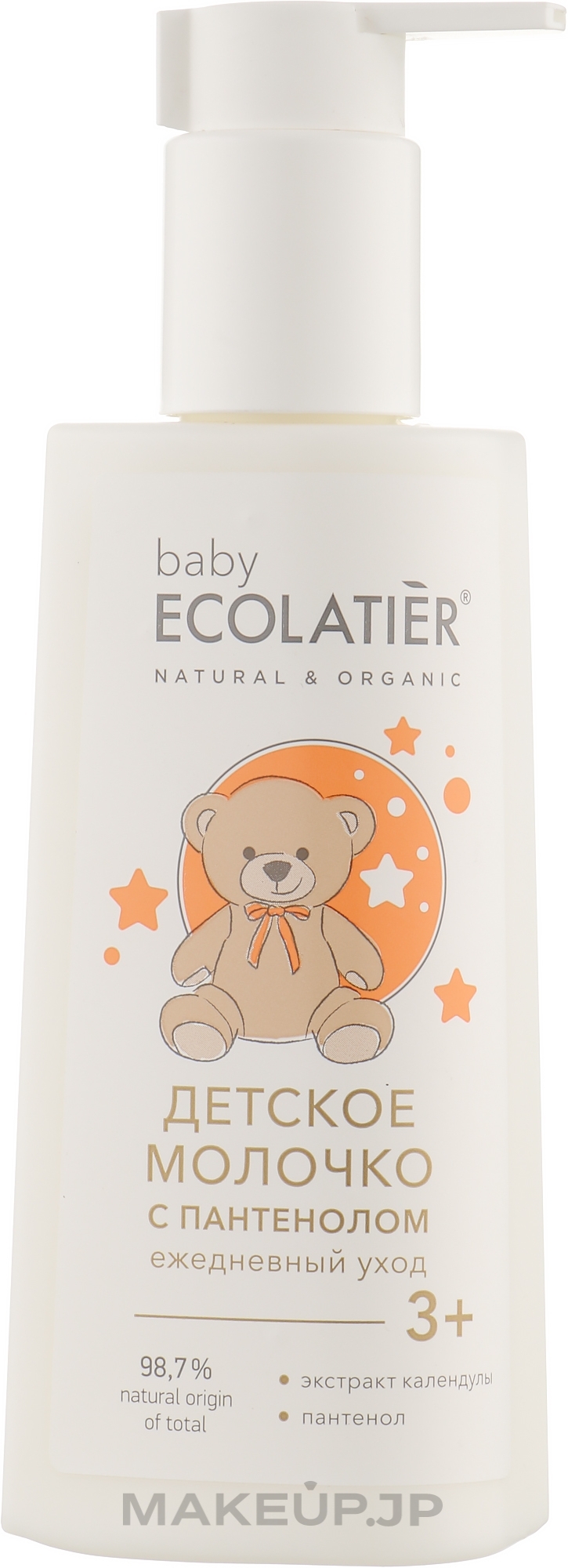 Baby Daily Lotion - Ecolatier Baby Lotion Daily Care — photo 150 ml