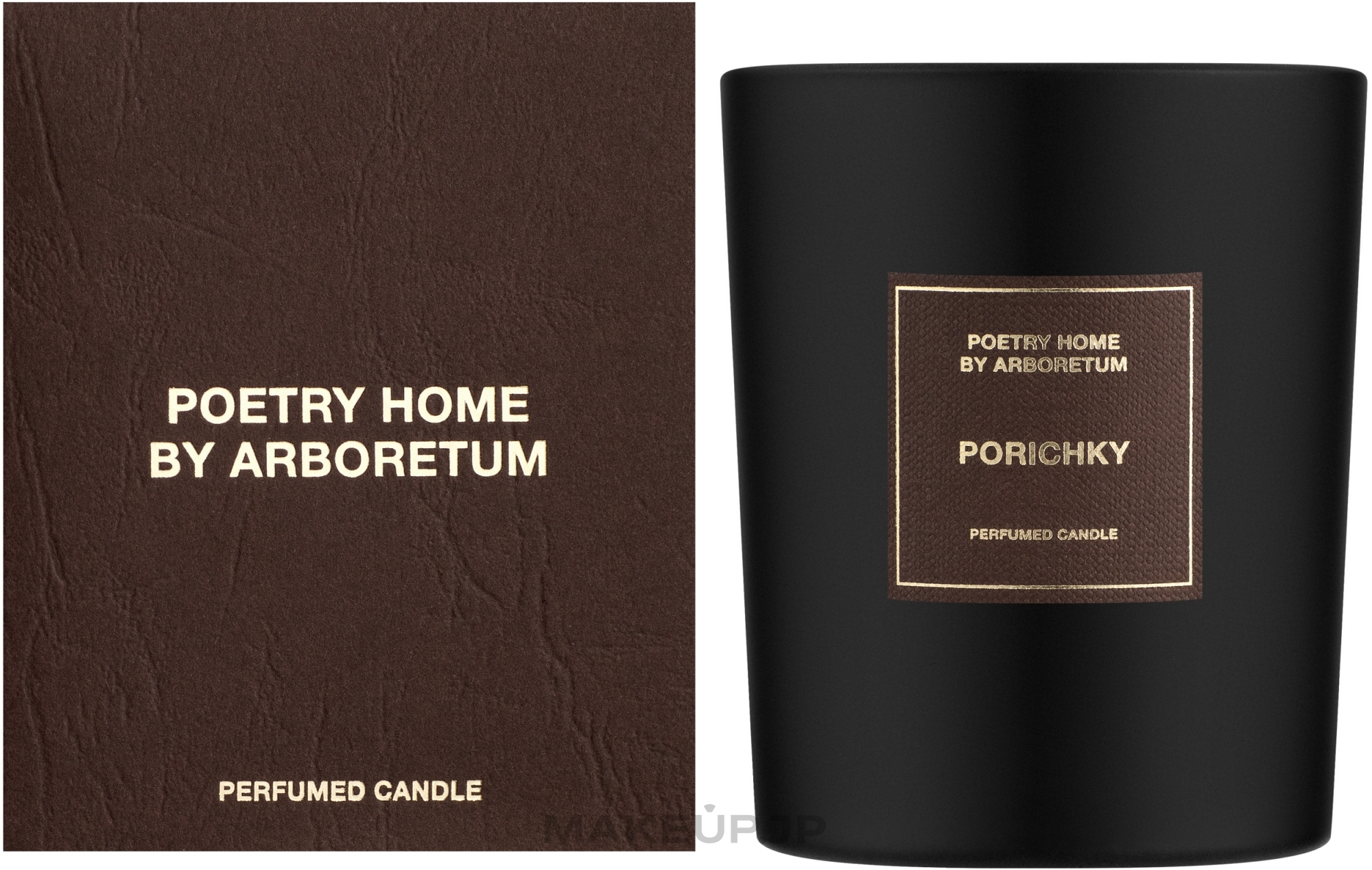 Poetry Home By Arboretum Porichky - Scented Candle — photo 200 g