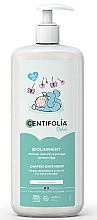 Baby Nappy Cream - Centifolia Oleo-Limestone Liniment — photo N1