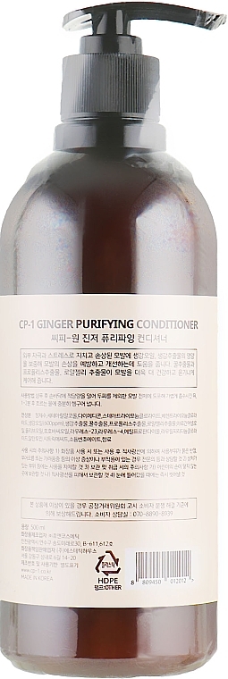 Conditioner - Esthetic House CP-1 Ginger Purifying Conditioner — photo N23