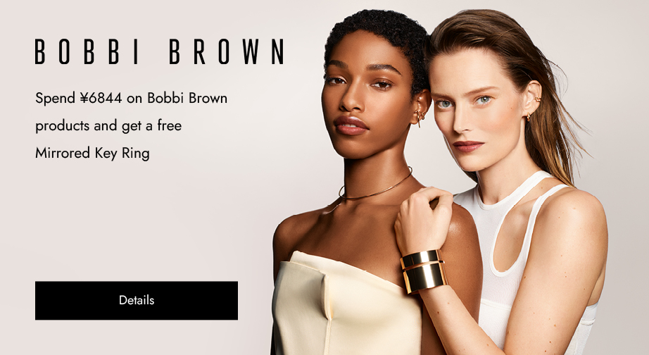 Special Offers from Bobbi Brown