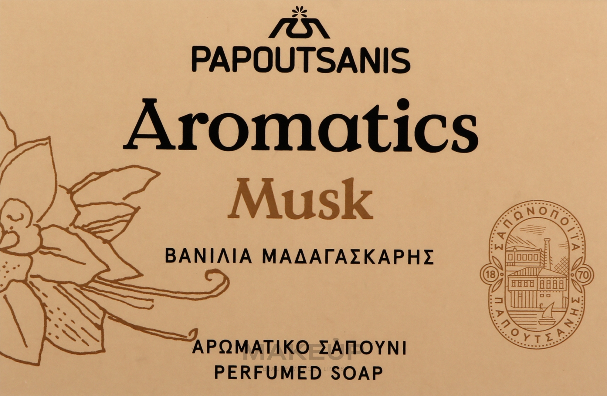 Perfumed Soap 'White Musk' - Papoutsanis Aromatics Bar Soap — photo 100 g